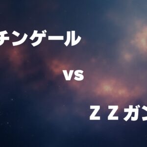 ナイチンゲール vs ΖΖガンダム